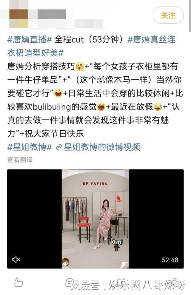 UT语音直播技巧男生,男生语音主播