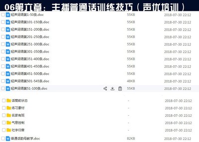 直播短视频培训话术技巧,短视频直播培训心得体会