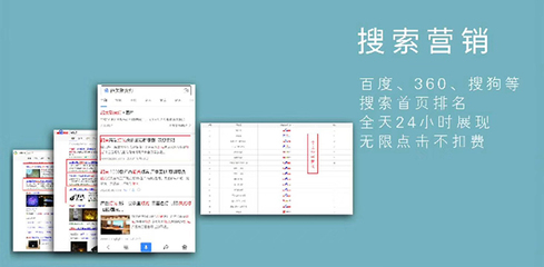 东营百度seo关键词优化,东营seo整站优化