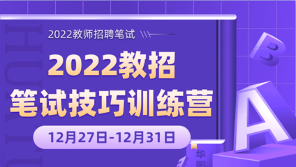 直播训练营新技巧视频,直播训练方法