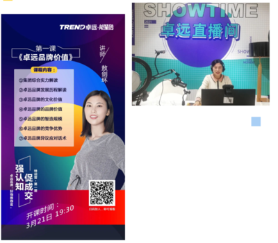 卖瓷砖直播话术技巧,卖瓷砖的话术和技巧怎么销售视频