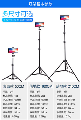 直播支架布置技巧,直播支架的安装方法