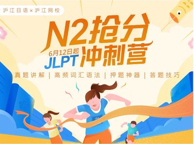 直播间真题冲刺技巧怎么样,直播答题什么意思?