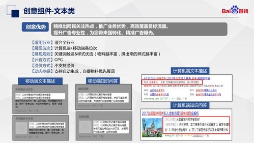 百度优化关键词吉他谱软件,关键词吉他谱六线谱