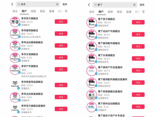 直播清仓起号技巧,直播清货技巧