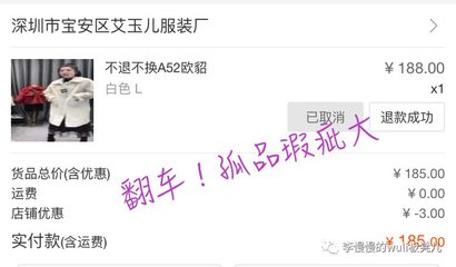 直播断码技巧,直播断播对账号有影响吗