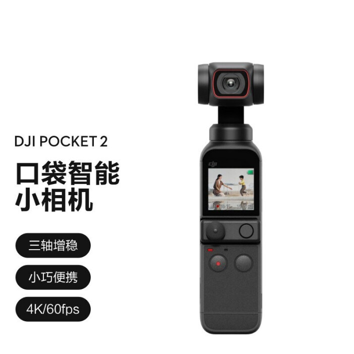 云台直播摄像技巧,云台直播摄像技巧和方法
