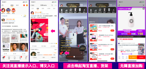 淘宝直播引流技巧视频教学,淘宝直播引流软件有用吗