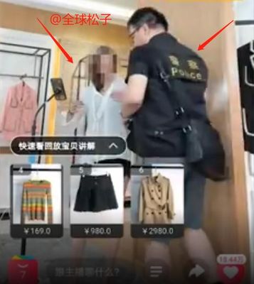 直播间抢松子技巧,直播时抢货怎么快速的抢到货?