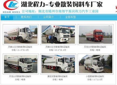 随州百度seo关键词优化公司,随州百度地图