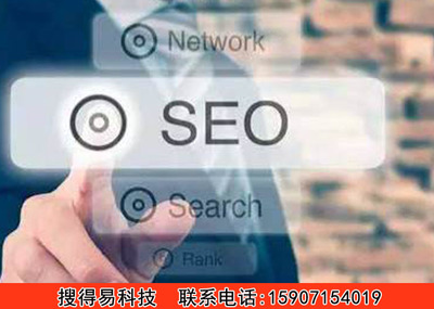 荆门市百度关键词优化方式,百度关键词优化教程