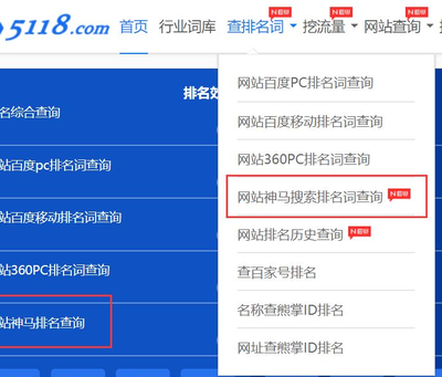 百度seo关键词优化排行榜最新,百度关键词优化软件排名