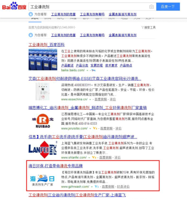 百度优化关键词成功案例,百度关键词优化软件怎么样