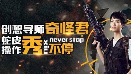 直播秀操作技巧,秀场主播怎么运营