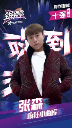 直播蹦迪现场玩法技巧,蹦迪 直播