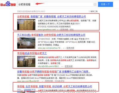 手机百度关键词排名seo网络优化软件,百度关键词排名软件有哪些