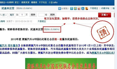安阳百度关键词优化技巧,安阳百度整站优化服务