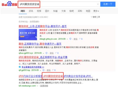 放心的百度关键词优化热线,百度关键词优化哪家好