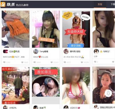 快手直播技巧段子,快手直播怎么说