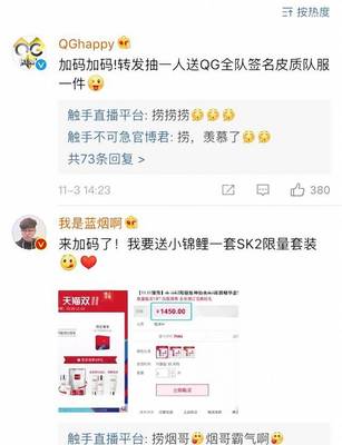 锦鲤直播技巧攻略,锦鲤直播间怎么抽奖
