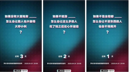 发射直播技巧文案,发射直播技巧文案短句