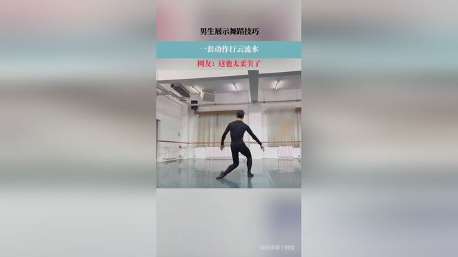 鹏直播技巧舞蹈,直播间简单易学舞蹈