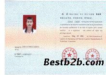 大悟县百度优化关键词价格,大悟县新闻网