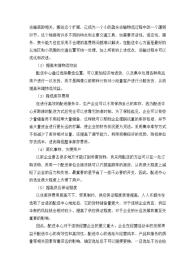 涟源关键词百度优化,涟源seo公司