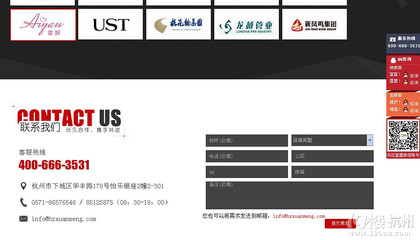 杭州百度的关键词优化,百度app关键词优化