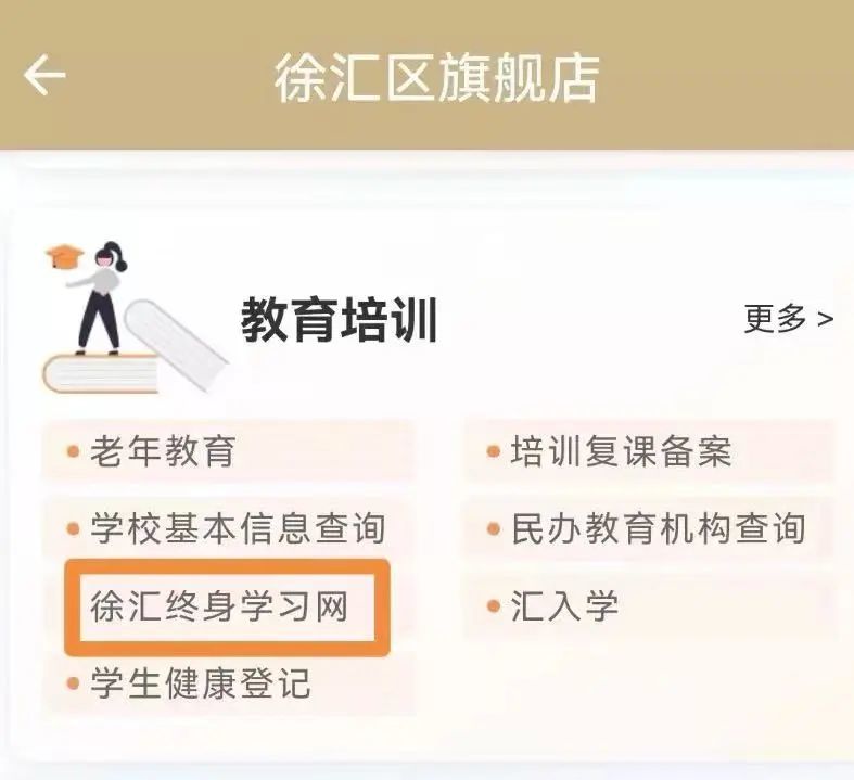 qq直播课技巧,直播授课怎么弄