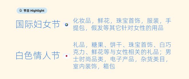 假发直播选品技巧,假发主播的注意什么