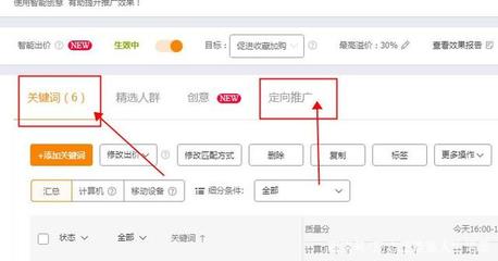 百度关键词优化方案有哪些内容,百度关键词优化可靠吗?多久上首页?