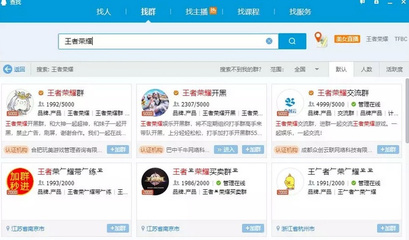禅城百度优化关键词,百度seo关键词优化方案
