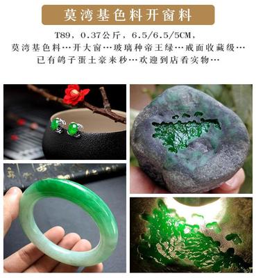 翡翠直播技巧图解,翡翠直播怎么暖场