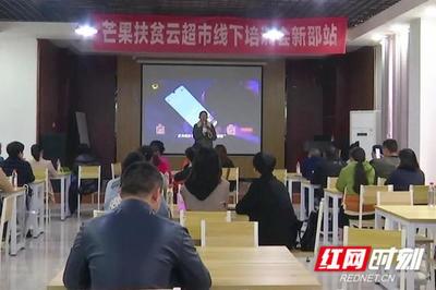 演讲会直播技巧,演讲比赛直播导语