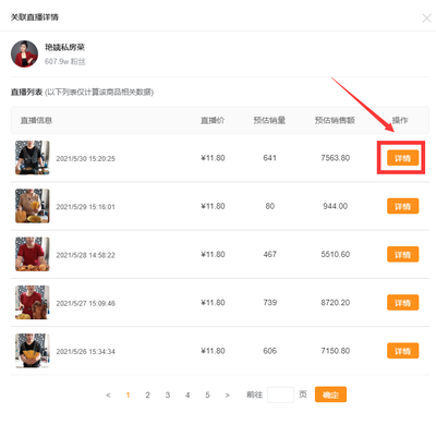 快手直播放卡技巧,快手直播放卡技巧视频