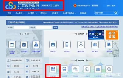 江阴百度关键词优化排名,江阴百度开户热线 13914193467优惠