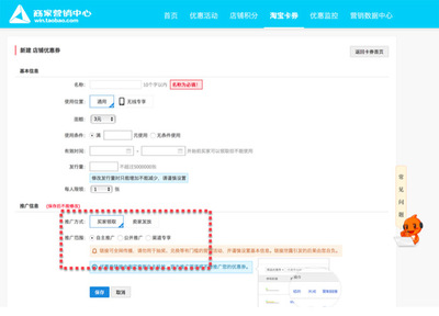 淘宝直播审核条件技巧视频,淘宝申请直播需要什么条件