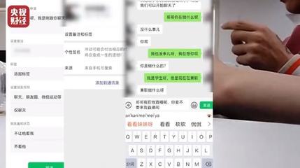 新手直播asdfg技巧,新手直播入门
