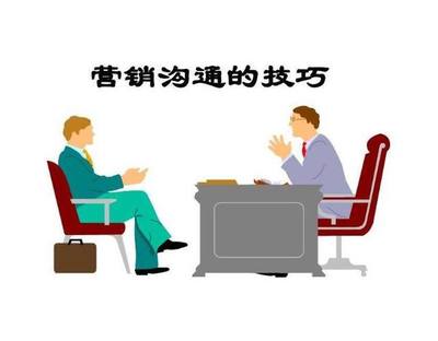 销售聊天技巧直播,销售聊天技巧话术