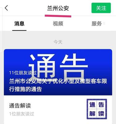 兰州百度关键词优化公司,兰州百度关键词优化公司招聘