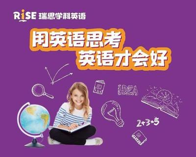 英语小技巧直播课,英语直播课课堂用语