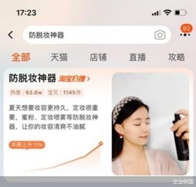 直播卡粉技巧,卡直播间