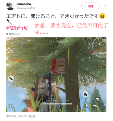 荒野行动手游直播方法技巧,荒野行动手游直播方法技巧是什么