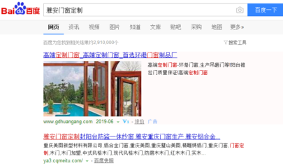 鄂城区百度优化关键词,鄂州搜索引擎引流