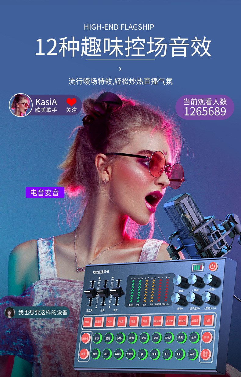 酒吧唱歌直播技巧,酒吧唱歌直播技巧和方法