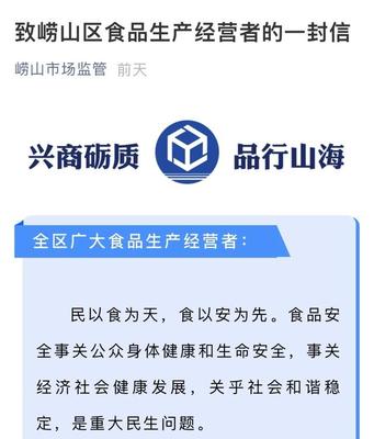 崂山网站百度关键词优化,关注崂山公众号