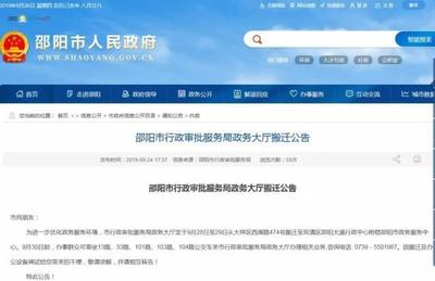 湖南手机百度关键词优化,百度app关键词优化