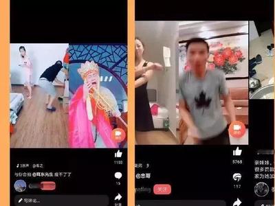 直播舞蹈技巧简单视频,直播舞蹈技巧简单视频大全