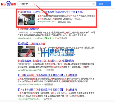 龙游百度优化关键词,衢州龙游县关键词优化哪家好